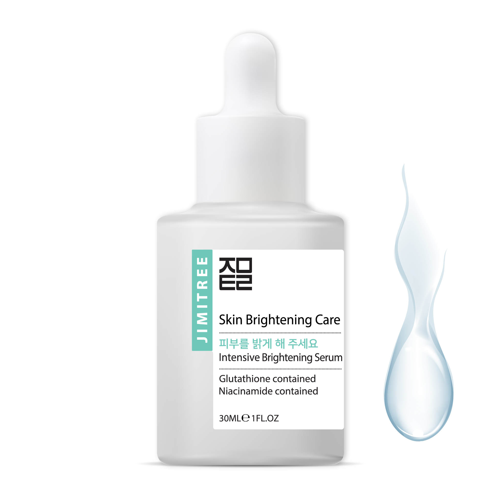 1719913232_Intensive-Brightening-Serum