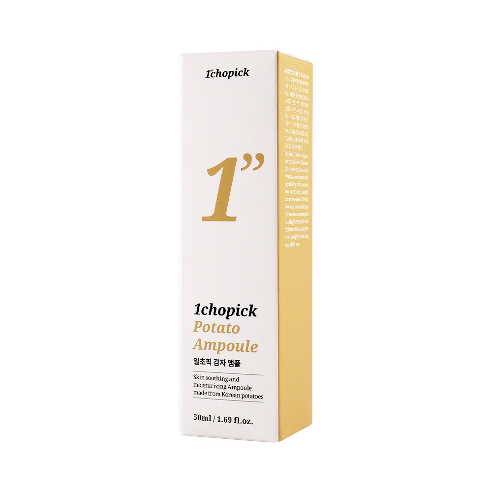 1696919125_Ampoule_box