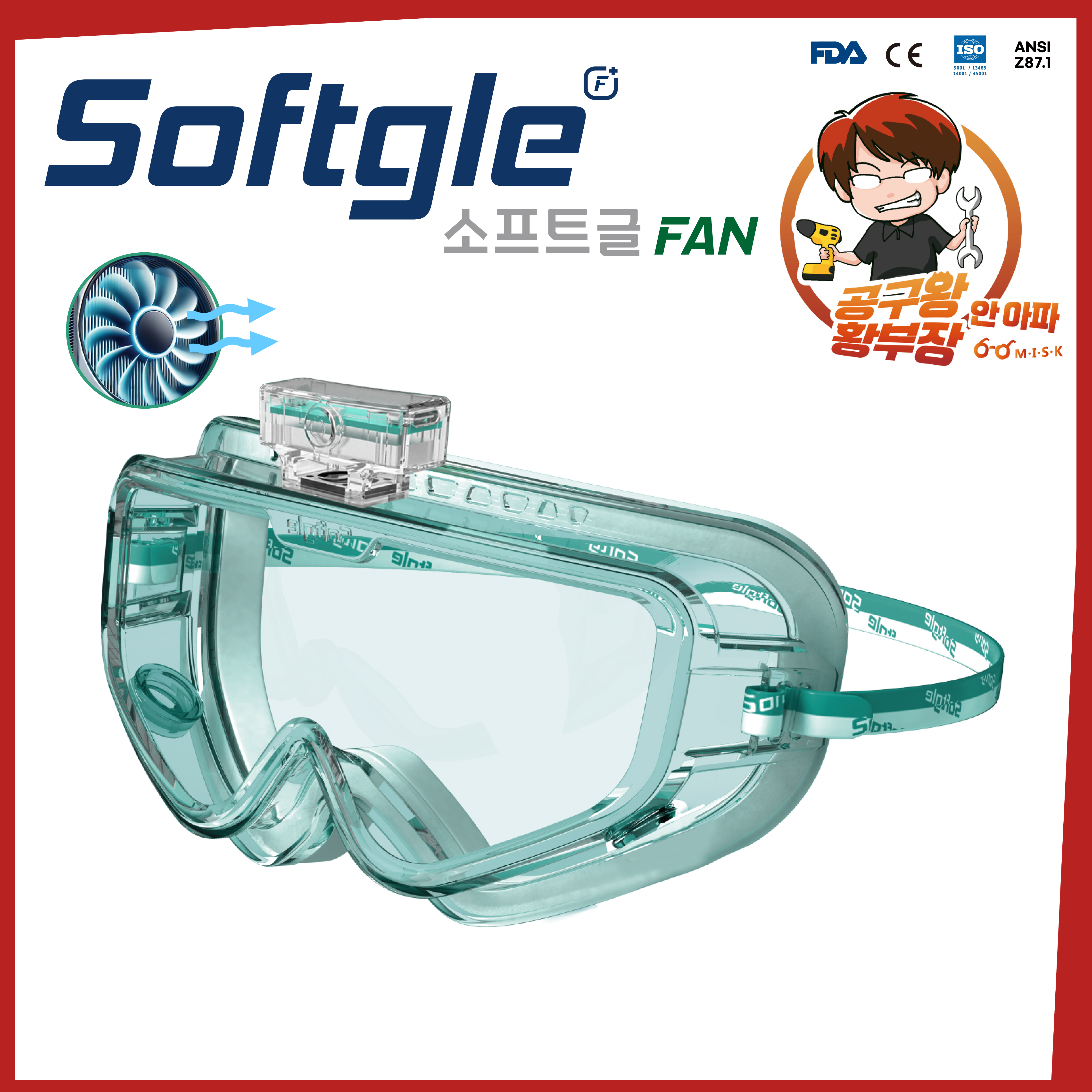 1759217373_KakaoTalk_20250901_143725931_03