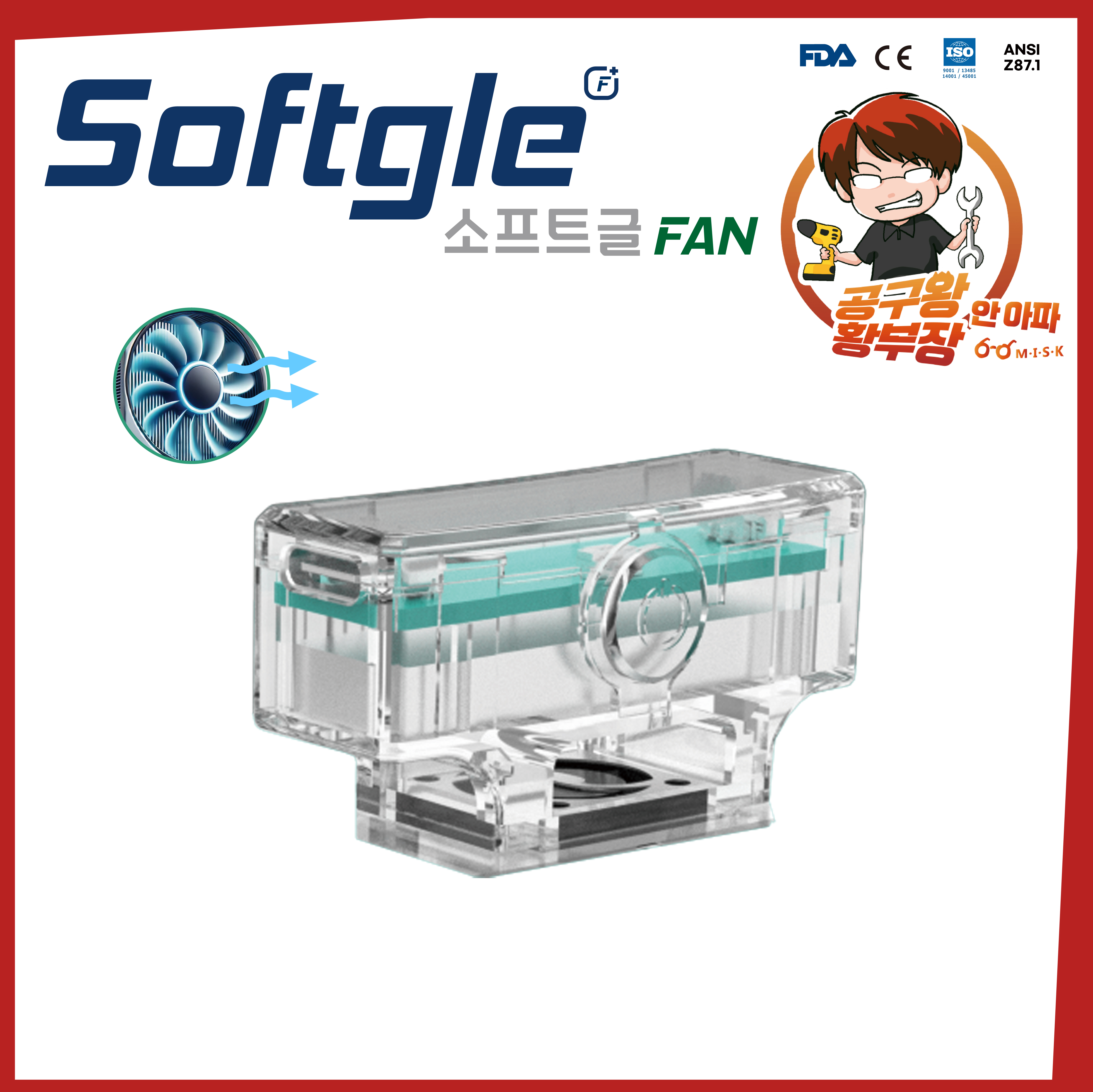 1759217396_KakaoTalk_20250901_143725931_05