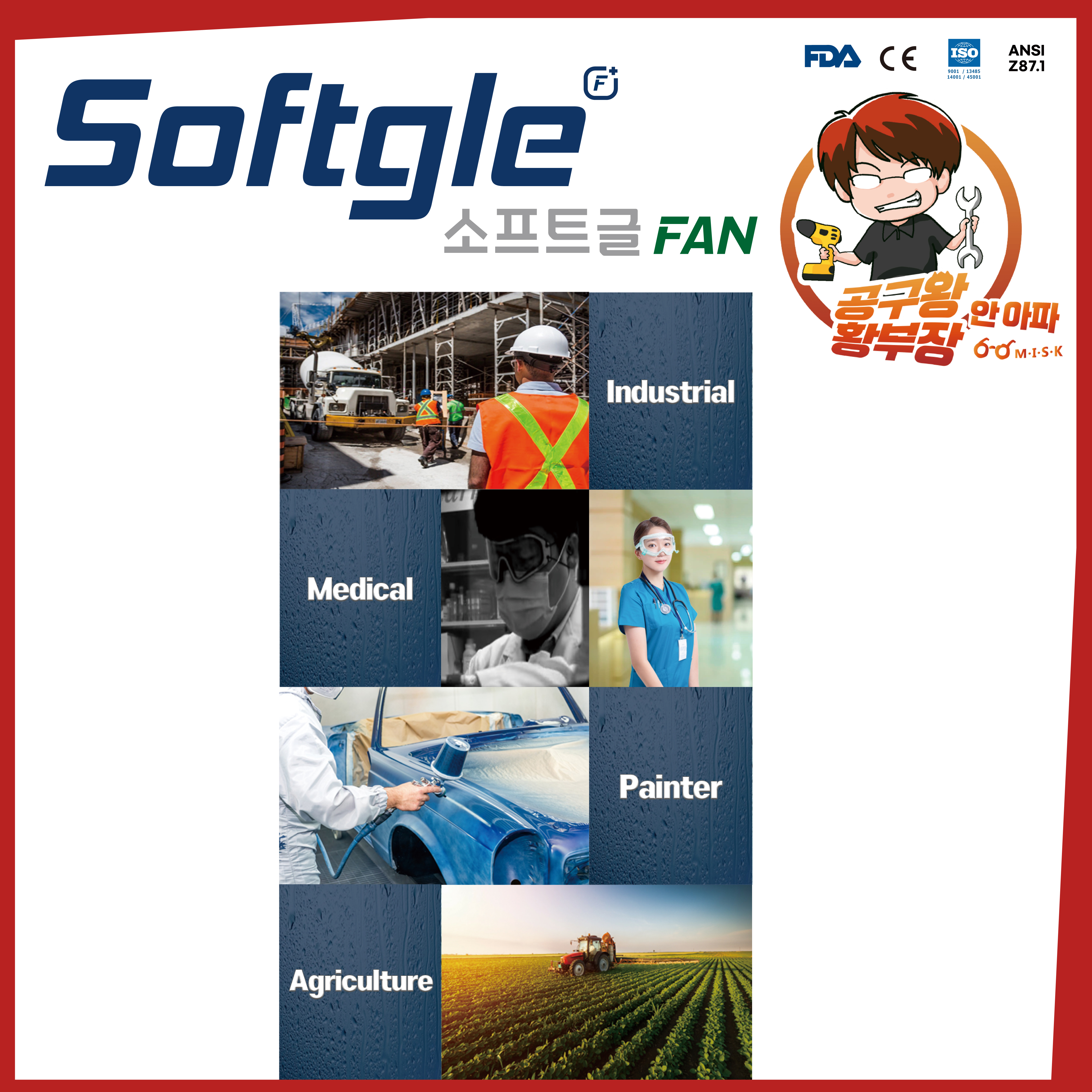 1759217431_KakaoTalk_20250901_143725931