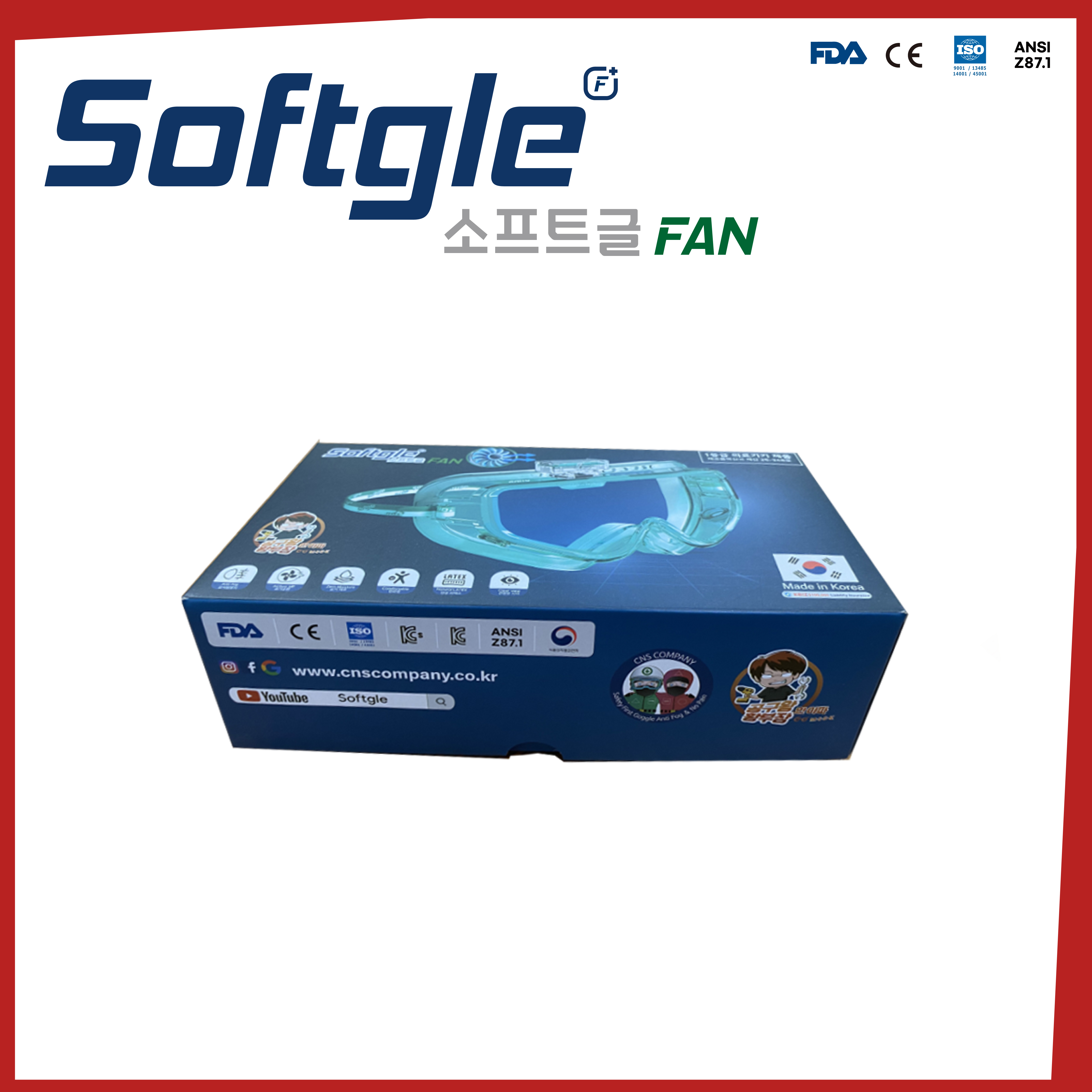 1759217471_KakaoTalk_20250908_085724563