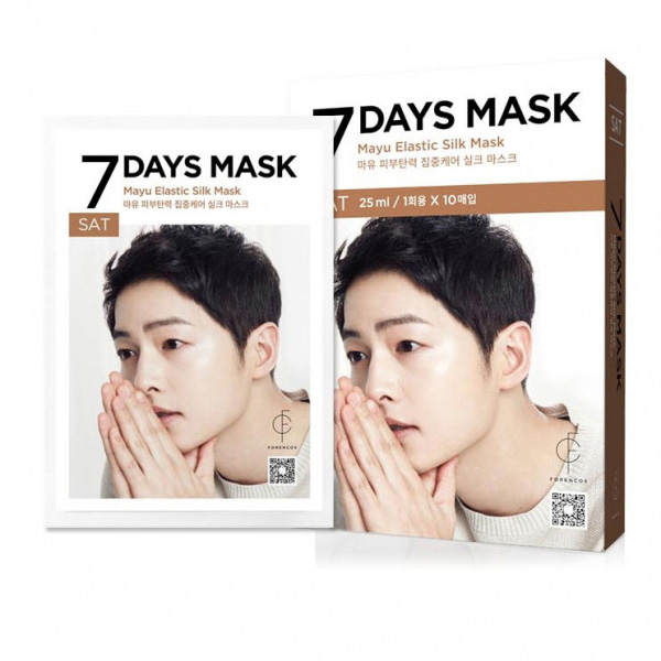 foroncos-face-mask-additional