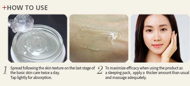 secret-key-gel-cream2